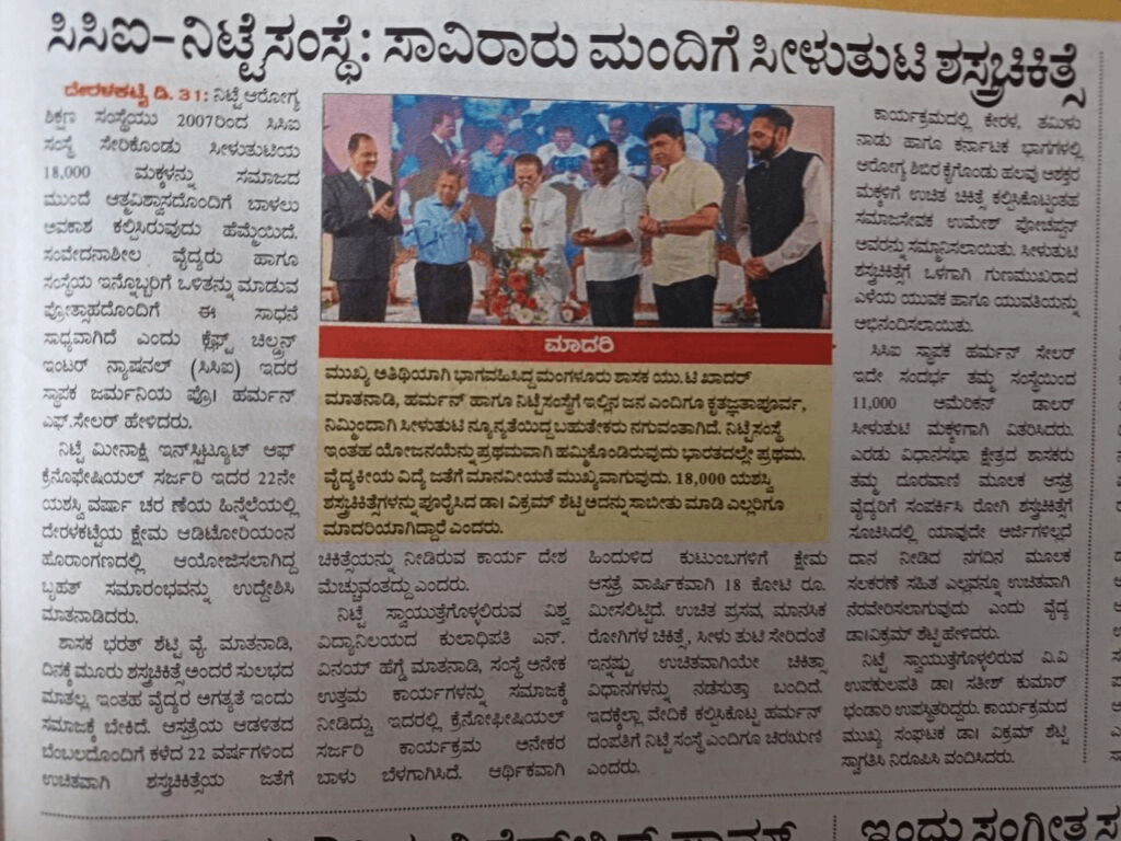 News clipping 3